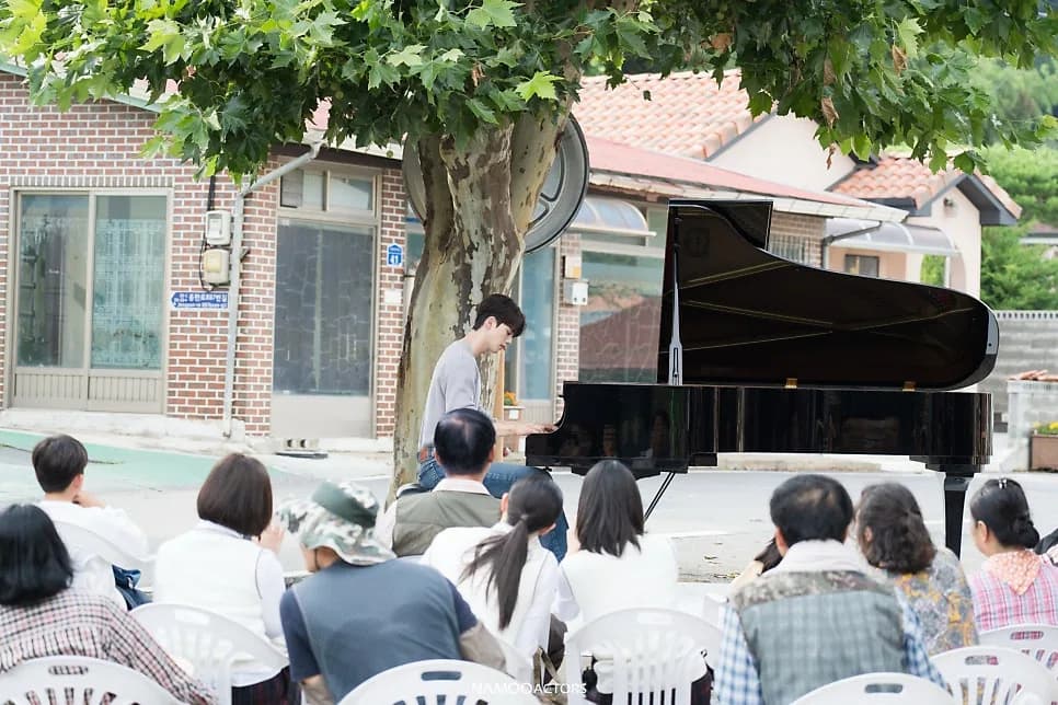 Song Kang, photo 7 of 8