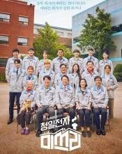 Cha Seo-won, poster or press image 13