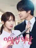 Cha Seo-won, poster or press image 15