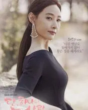 Do Ji-won, poster or press image 2