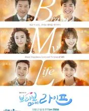 Do Ji-won, poster or press image 3