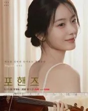 Jang Gyu-riのポスターまたは誌面 1