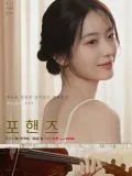 Jang Gyu-riのポスターまたは誌面 6