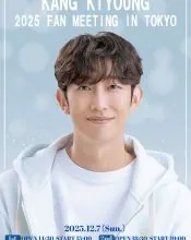 Kang Ki-youngのポスターまたは誌面 2