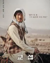Kang Ki-youngのポスターまたは誌面 13