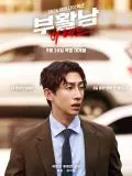 Kang Ki-youngのポスターまたは誌面 15