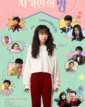 Kim Hwan-hee, poster or press image 1