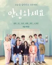 Kim Hwan-hee, poster or press image 4