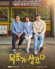 Kim Hwan-hee, poster or press image 5