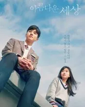 Kim Hwan-hee, poster or press image 10