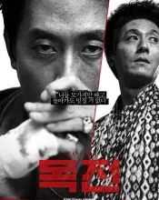 Kim Joo-hyukのポスターまたは誌面 1