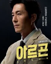 Kim Joo-hyukのポスターまたは誌面 3