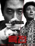 Kim Joo-hyukのポスターまたは誌面 13