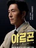 Kim Joo-hyukのポスターまたは誌面 15