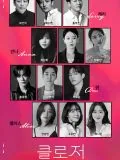 Lee Do-yun, poster or press image 10