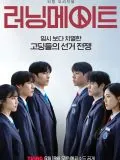 Lee Do-yun, poster or press image 11