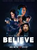 Lee Jeong-ha, poster or press image 17
