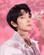 Lee Joon-gi, poster or press image 7