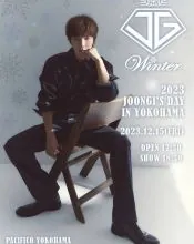 Lee Joon-gi, poster or press image 9