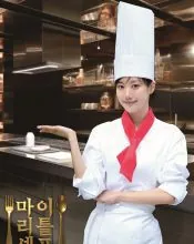 Lee Na-eun, poster or press image 2