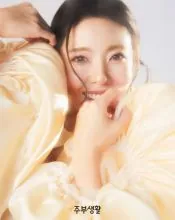 Lee Yoon-ji, poster or press image 2
