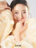 Lee Yoon-ji, poster or press image 14
