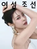Lee Yoon-ji, poster or press image 15