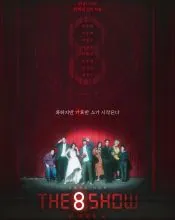 Lee Yul-eum, poster or press image 2