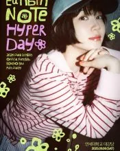 Park Eun-bin, poster or press image 8