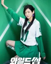 Park Ji-hyunのポスターまたは誌面 5