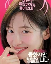 Park Ji-hyunのポスターまたは誌面 11