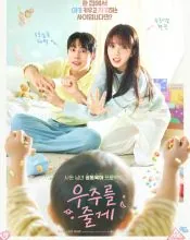 Roh Jeong-eui, poster or press image 3