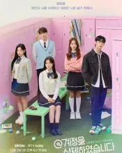 Shin So-hyun, poster or press image 2
