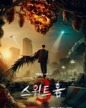 Song Kang, poster or press image 8