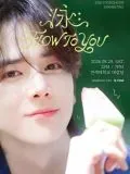 Younghoon 포스터 또는 화보 4
