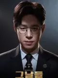 Yu Jun-sang 포스터 또는 화보 13